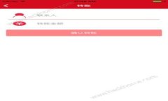 因应平台限制，我无法直