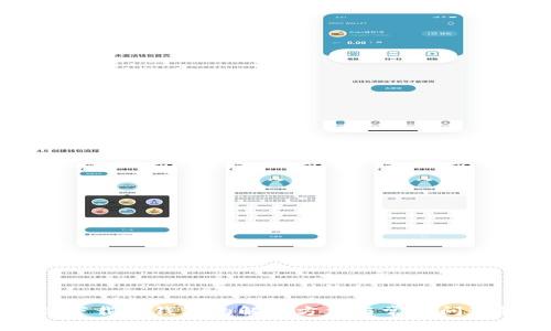 无法下载TP钱包的解决方法与常见问题解析