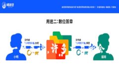 TP交易所（TP Exchange）是一