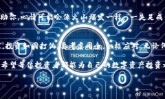   2023年虚拟货币交易平台