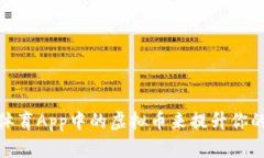 如何利用体育App中的虚拟