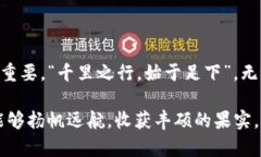    TP钱包买币详细教程：新