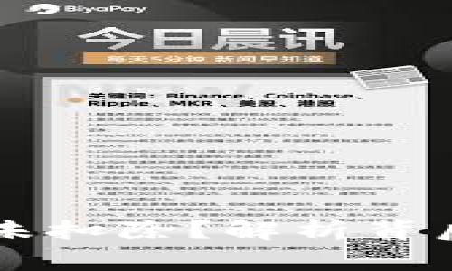 为什么抖音虚拟币未扣除？解析背后的原因与解决办法