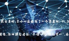   全面解析虚拟币硬件钱包