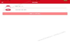 在TP钱包中，HECO链（Heco