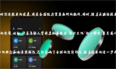   虚拟币的定义与发展：数