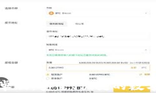 
探索TP钱包安卓版：安全、便捷的数字资产管理利器