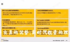 虚拟币交易的优势：新时