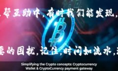   如何有效提升个人时间管