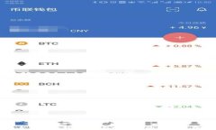 一站式虚拟币钱包：全面