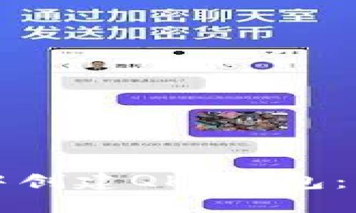 如何在TP钱包中创建QKI钱包：一步一步的指南