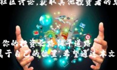 tiaoti深入了解虚拟币教育