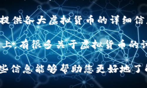 在您提到的