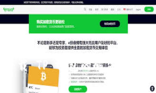 华为手机无法下载 TP 钱包的解决方案与常见问题解析