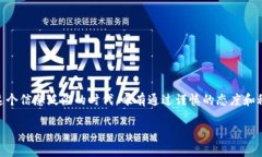   如何安全下载TP官方正版