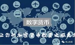   如何将TP钱包中的币提取