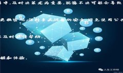 骨如何下载和使用TP钱包