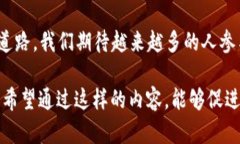   授权处理虚拟币的合法性