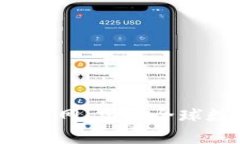 TP交易所app下载最新版官网
