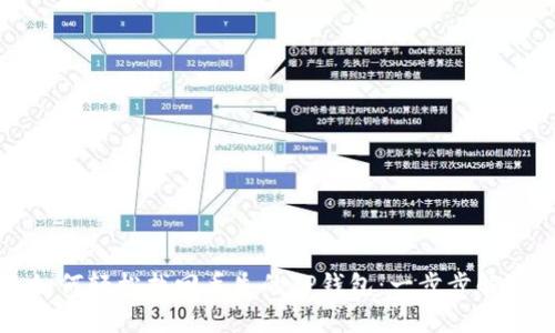 如何轻松找回丢失的TP钱包：一步步解析