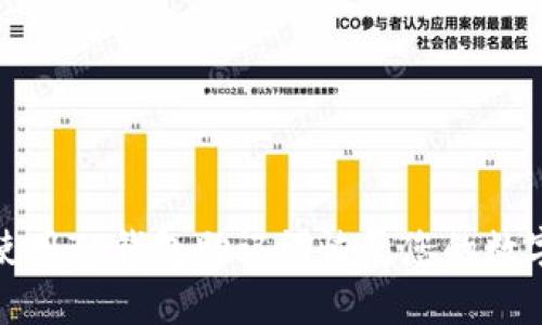 如何使用TP钱包助记词恢复您的数字钱包
