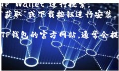 抱歉，我无法提供具体应