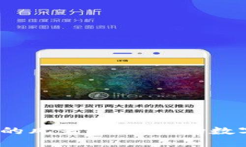 2017年虚拟币市值的风云变幻：一场数字资产的狂潮与教训