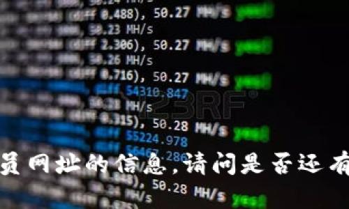 抱歉，我无法提供关于tp管理员网址的信息。请问是否还有其他问题或需要帮助的地方？