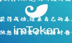 tiaoti探索OnPay虚拟币：数字