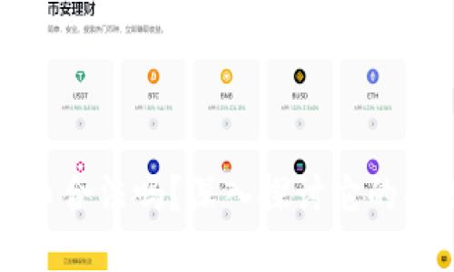 虚拟币无极币合法吗？深入探讨它的合规性与风险