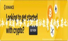 虚拟币低迷期如何应对？