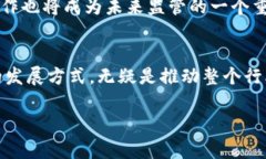 虚拟币监管规定：识别风