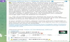 虚拟币钱包申请全攻略：
