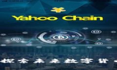 SENNO虚拟币：探索未来数字