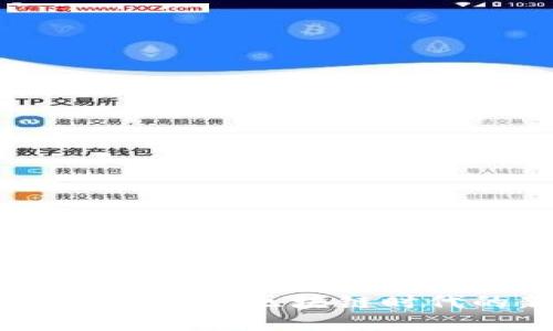 维链虚拟币：引领区块链时代的新风潮