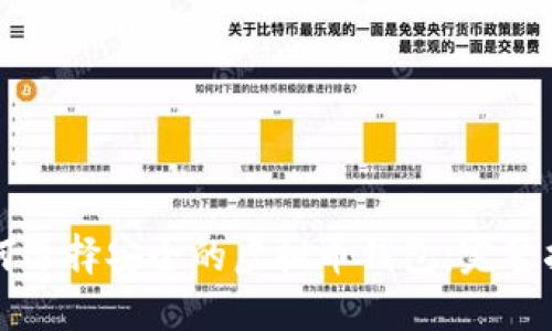 如何选择安全的虚拟币钱包：完整指南