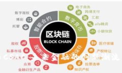 探索虚拟币CSAC：未来金融