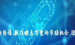   探索方块虚拟币：数字货