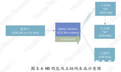 如何避免在国外虚拟币交易中被骗：实用指南与经验分享