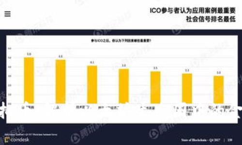 ERC虚拟币：解析以太坊生态圈中的金融新星
