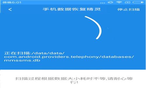 掌握虚拟币跨链充币的5个关键技巧，让你的交易无障碍
