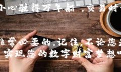   如何下载最新版本的TP钱