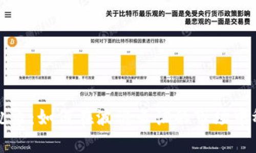 虚拟币乱象：如何在波诡云谲的市场中稳步前行