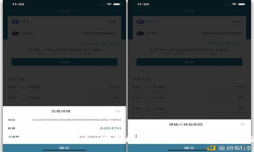 比特币虚拟商品发币：探寻数字货币背后的商机与挑战