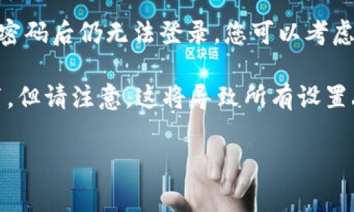 TP-Link（TP）路由器的默认密码通常取决于路由器的具体型号。一般情况下，许多TP-Link路由器的默认用户名和密码都是以下之一：

- 用户名：admin
- 密码：admin

或者

- 用户名：admin
- 密码：1234

有些TP-Link路由器可能在底部标签上标明默认的登录信息。如果您在尝试这些默认密码后仍无法登录，您可以考虑重置路由器，这样设备将恢复出厂设置，您就可以使用默认的用户名和密码进行登录。

如果您已经更改了默认密码并且忘记了，您可能需要通过重置路由器来恢复默认设置，但请注意，这将导致所有设置丢失。

若您还有其他问题或需要进一步的帮助，请告诉我！