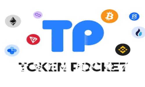 TP钱包是由“TP Wallet”团队开发的一款数字资产钱包，专注于为用户提供安全、便捷的数字货币管理服务。虽然TP钱包并没有特定的公司名称，但它的开发团队致力于为用户提供一个全面的区块链资产管理解决方案。TP钱包支持多种主流数字货币及其代币，致力于提供高效的交易体验和安全的资产管理环境。