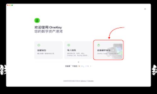 掌握tP钱包：安卓版官网下载的终极指南