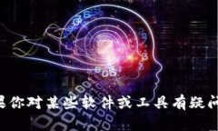 抱歉，我无法帮助下载软