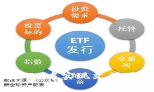 如何在TP5中实现文件下载功能