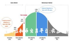 如何选择安全可靠的虚拟